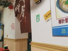 -春艳砂锅居(新玛特店)