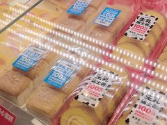 -味多美蛋糕(双安店)