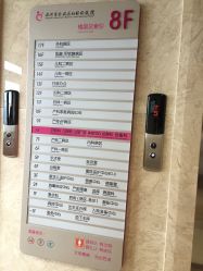 -杭州市临平区妇幼保健院