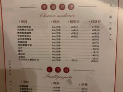 -常仁健康·经络推拿·按摩艾灸养生馆(长宁路店)