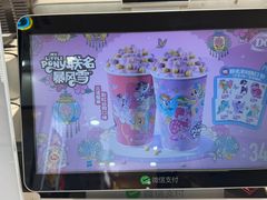 -DQ·蛋糕·冰淇淋(天通苑华联店)