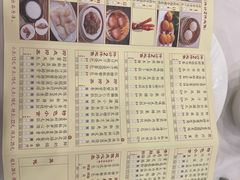 -凤凰楼酒家·粤宴点心(华强北店)
