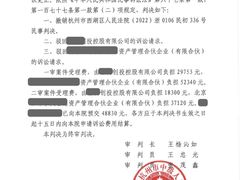 -广东罗欢平律师事务所