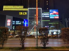 -兰岛广场(白沙路店)