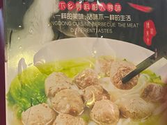 -原味汤粉王(老城店)