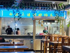 -清真·马继明肉丸胡辣汤回坊总店