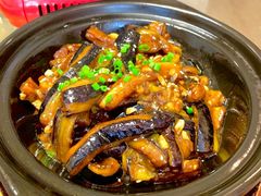鱼香茄子煲-悦秀·高级粤菜