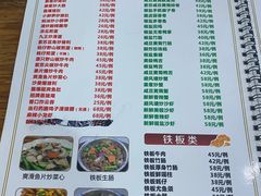 -南记食粥坊·宵夜大排档(莲花总店)
