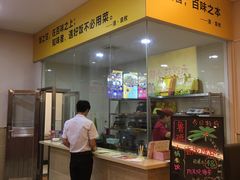 -鲁班小馆(政四街店)