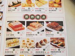 -福满园大酒楼(梅林店)