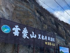 -黑龙潭风景区