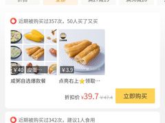 -三米粥铺(万松园店)