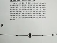 -浙江省科技馆