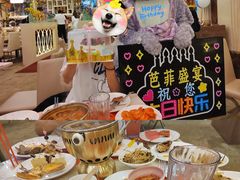 -芭菲盛宴·环球美食(袁家岗店)