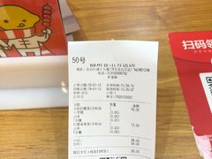 账单-快乐柠檬happylemon(福州仓山万达店)