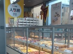 -祥禾饽饽铺·中式糕点(北京来福士店)