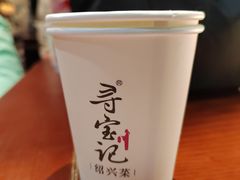 -寻宝记绍兴菜(鲁迅路店)