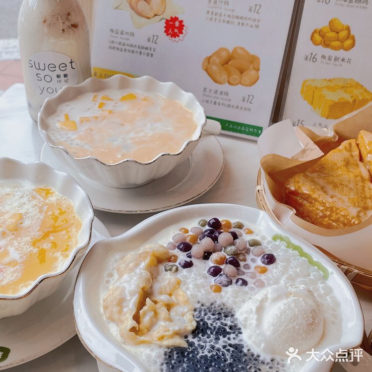 东莞探店/火爆全网的榴莲糖水店 满满全是料 