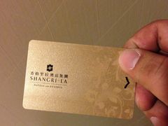 -苏州香格里拉大酒店