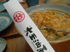 -大王油茶(磁器口店)