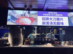 -周师兄大刀腰片火锅(洪崖洞旗舰店)