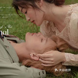 杭州婚纱摄影 给你电影感的照片