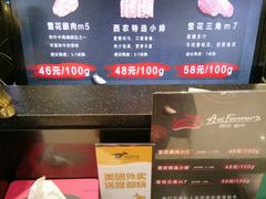 -西小排(来福士广场店)
