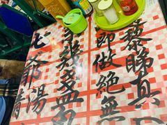 -七爺清汤腩(南开大悦城店)
