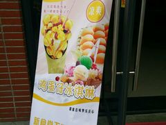 -上海财经大学-新食堂