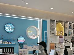 -宝岛眼镜(福清万达店)