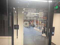 -AFTERWORK健身(临平银泰inPARK店)