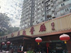 门面-马凯餐厅(长椿街店)