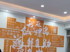 -仙螺岛海鲜自助餐厅(总店)