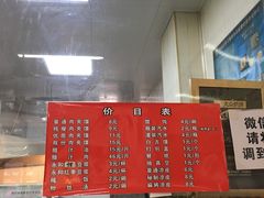 菜单-秦豫肉夹馍(骡马市总店)