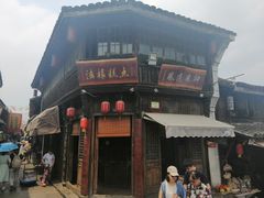 -法根糕点(水北街店)