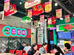 -西关味(大卫城店)
