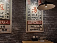-弄堂小笼包(天津南开大悦城店)