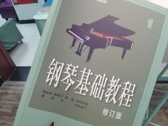 -弘智卉艺术教育/高端琴房(中央音乐学院店)