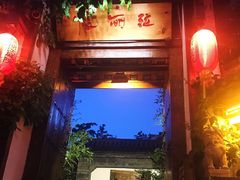 -慢丽江·云南野生菌土鸡锅(付家庄店)