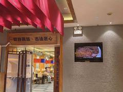 -金博士朝鲜民族餐厅(工大店)