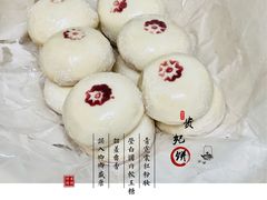 -祥禾饽饽铺·中式糕点(天津河东美福园店)