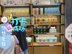 -茶颜悦色(花园道店)