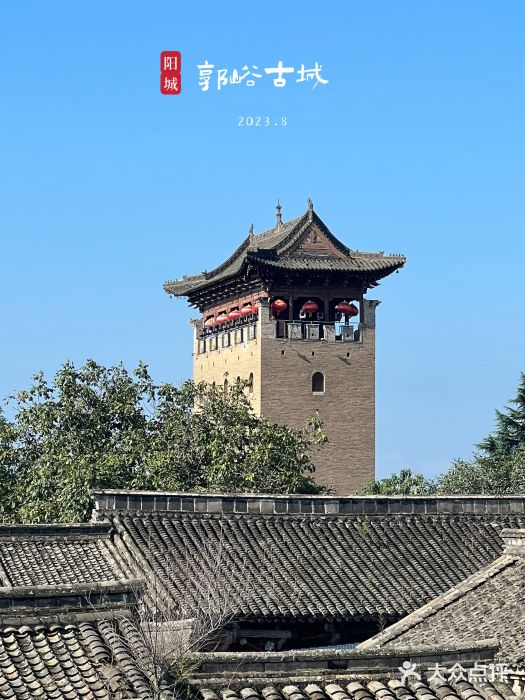 郭峪古城图片