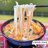 米线天花板，神一样地位的香港小锅米线！！！
