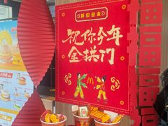 -麦当劳(欧陆广场店)
