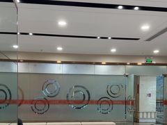 -爱康国宾体检中心(福田分院)