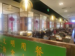 -东来顺饭庄(金泉广场店)