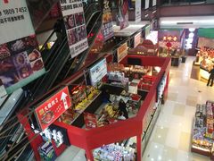 -浦东食品城(华诚大厦店)