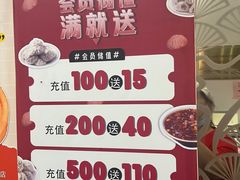 -小胖包子王(赵公口店)