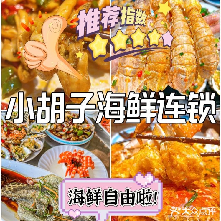 椰梦长廊不能错过的美味海鲜餐厅 !我太爱了!